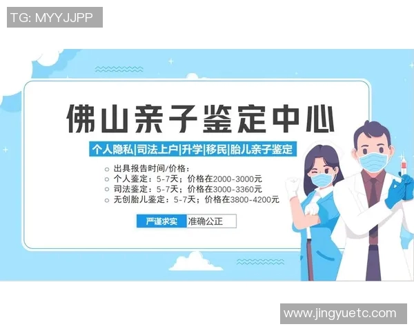 足球比赛规程详解与实施指南助力提升赛事公平性与观赏性